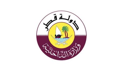 Qatar Barzan Gas Facility Blast Injures 54 People